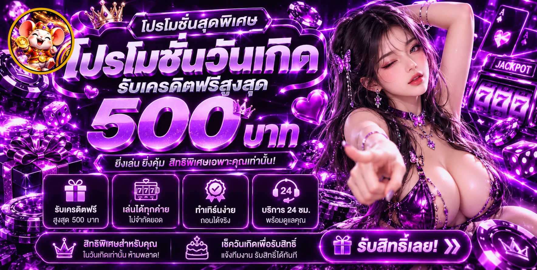jimhuay88 banner
